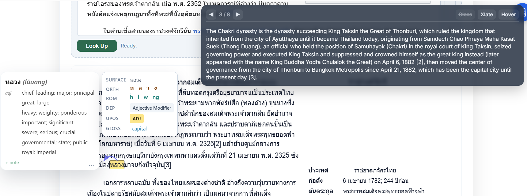 Thai sentence-level translation