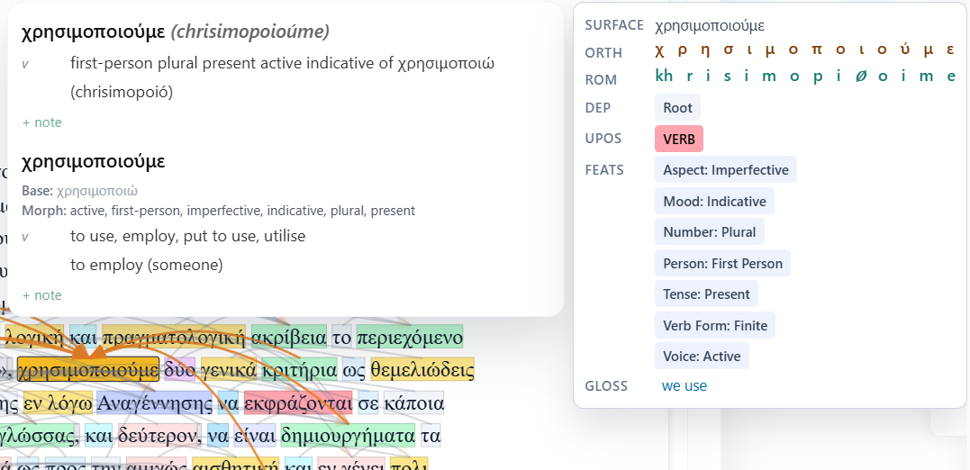Greek inflected verb grammar popup with full feature bundle