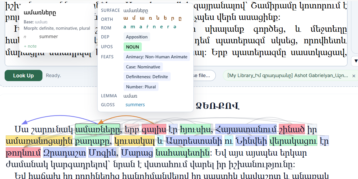 Armenian sentence with dependency arcs and grammar popup