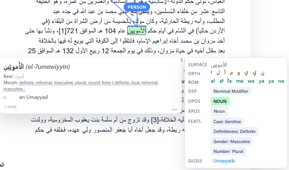 Arabic token card with POS, dependency role, morphology, and gloss