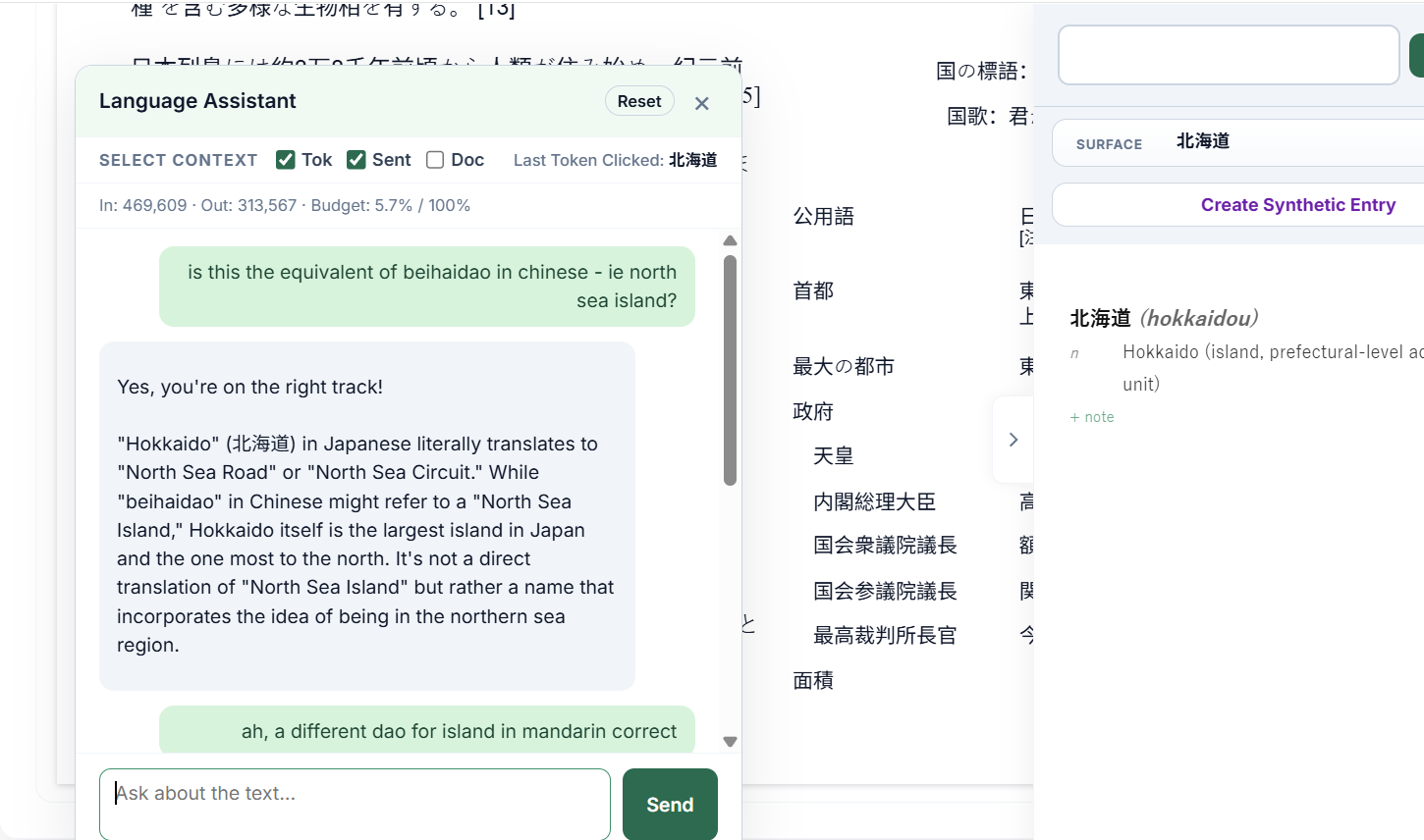Context-aware reading assistant